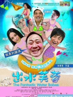 改编作品速递