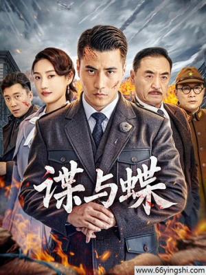 秘书日记